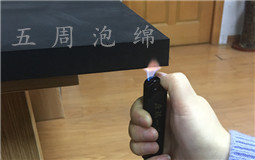 什么是防火EVA材料？