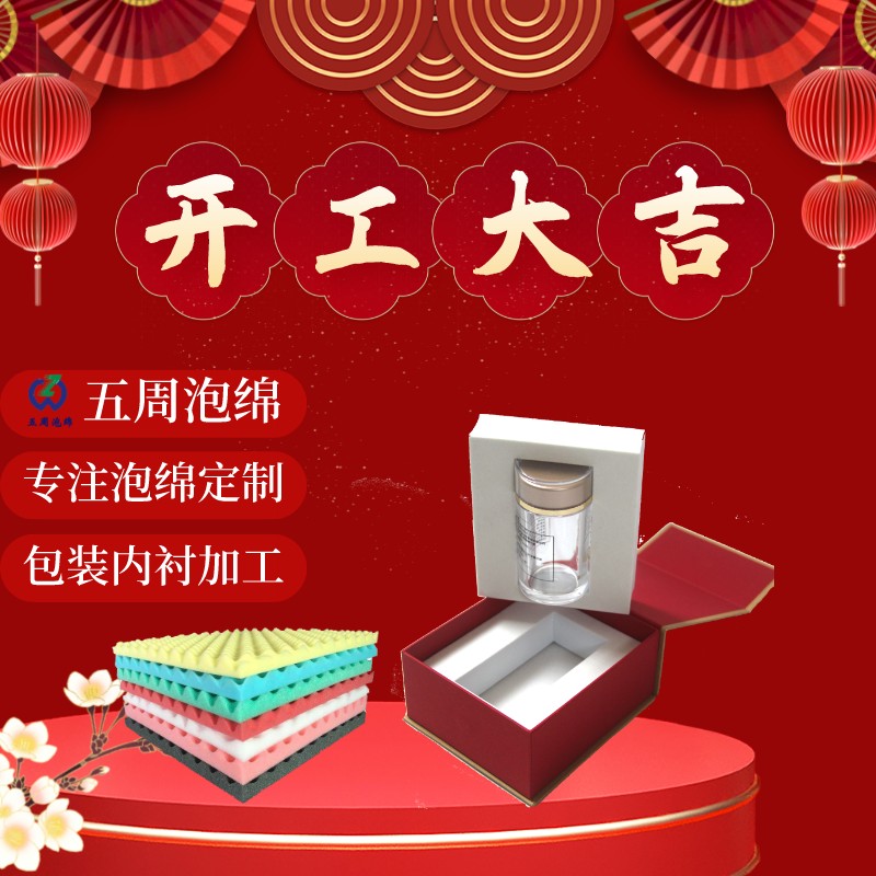 [紅包]2022開工大吉，喜迎虎年，“虎”力全開！