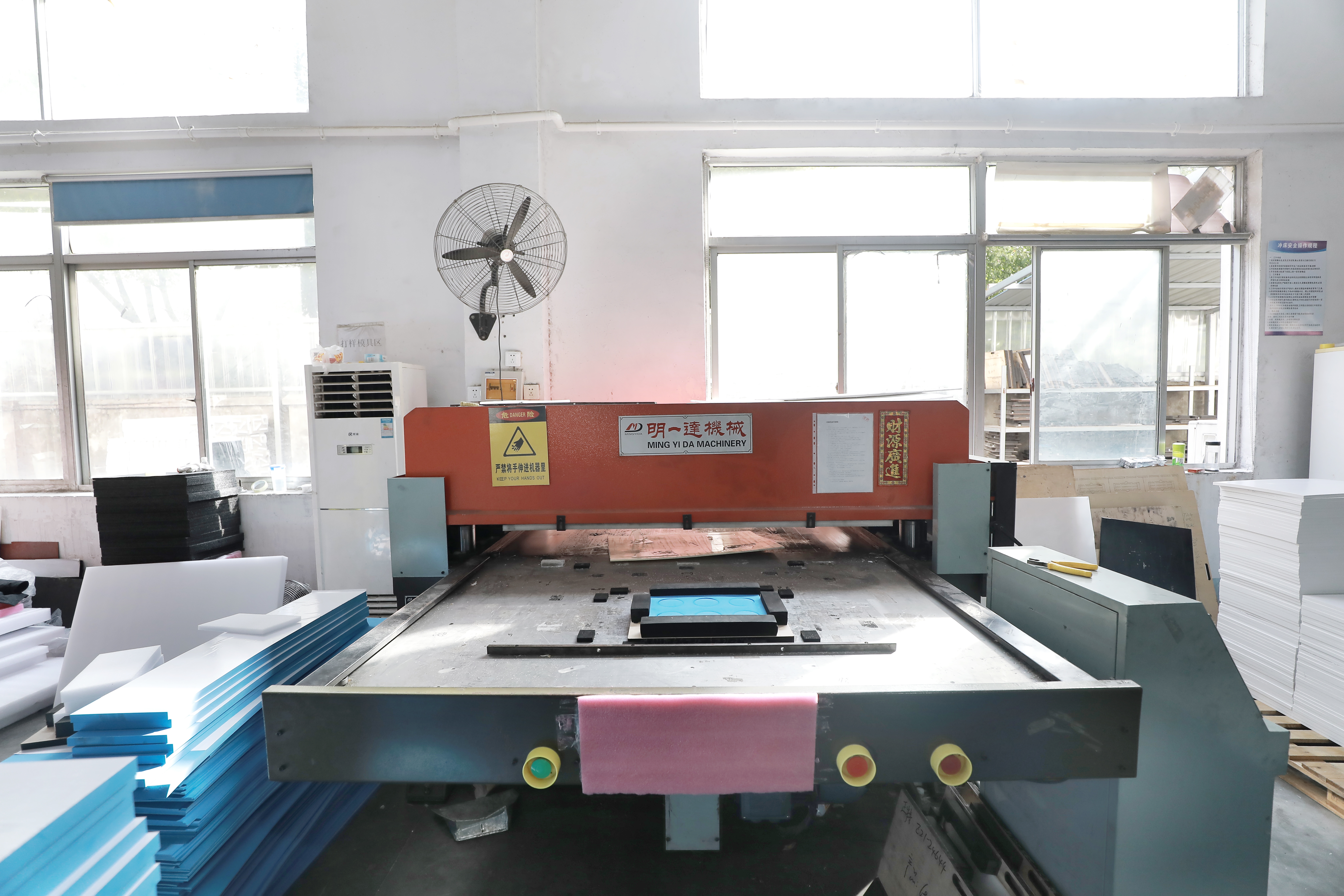 機(jī)械設(shè)備 機(jī)械設(shè)備