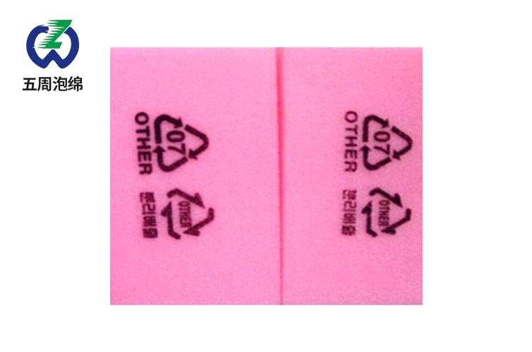 包裝盒海綿內(nèi)襯 包裝盒海綿內(nèi)襯