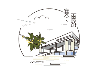 eva廠家提醒：深寒露重，天涼好個秋