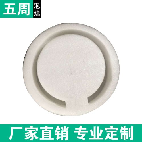 不懂 EPE 珍珠棉內襯特性？這份行業(yè)科普幫你搞清楚