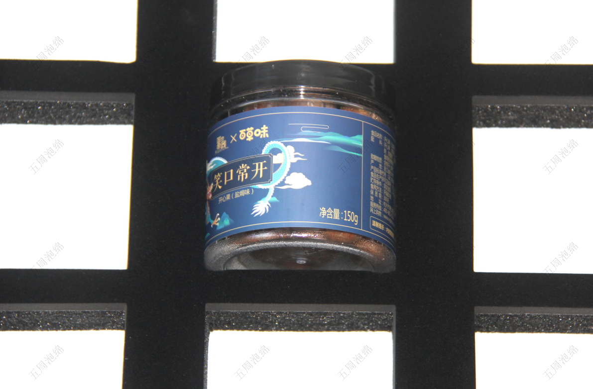 黑色九宮格珍珠棉內(nèi)襯：保健品禮盒的批量包裝方案